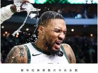 体育头图｜篮球——NBA常规赛：雄鹿胜国王