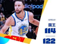 NBA常规赛：勇士122-114击败迎赛季首胜,库里41分,福克斯39分amp;末节22分